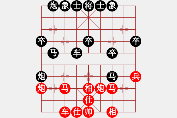 象棋棋譜圖片：白衣秀士(7段)-負-國里行天下(8段) - 步數(shù)：40 