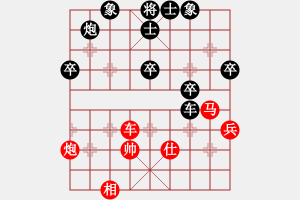 象棋棋譜圖片：白衣秀士(7段)-負-國里行天下(8段) - 步數(shù)：60 