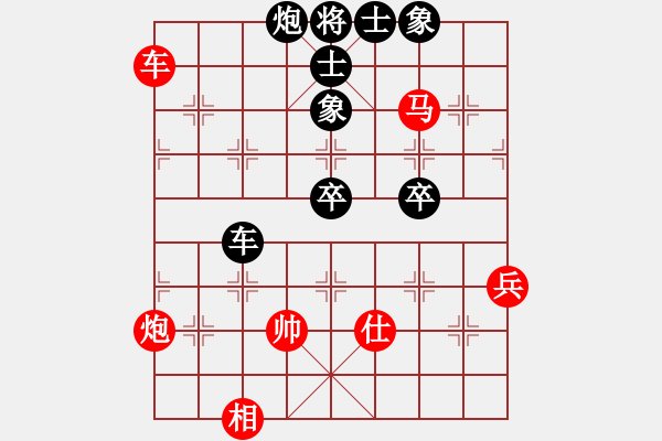 象棋棋譜圖片：白衣秀士(7段)-負-國里行天下(8段) - 步數(shù)：70 