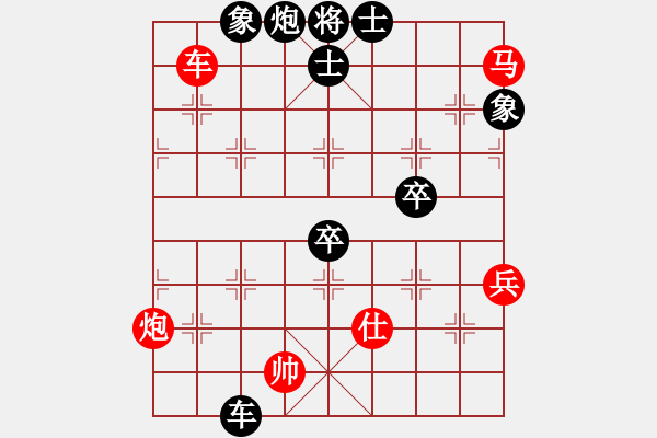 象棋棋譜圖片：白衣秀士(7段)-負-國里行天下(8段) - 步數(shù)：80 