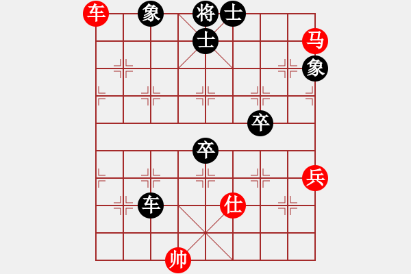 象棋棋譜圖片：白衣秀士(7段)-負-國里行天下(8段) - 步數(shù)：90 