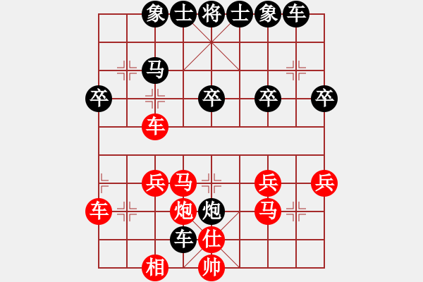 象棋棋譜圖片：xiaoxingyu(6段)-勝-xiangwuang(5段) - 步數(shù)：30 