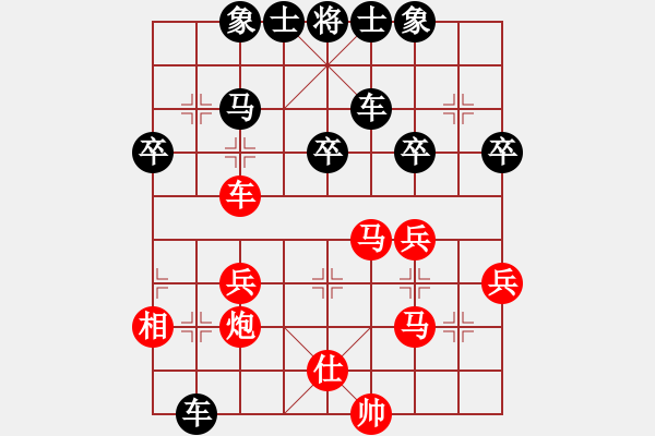 象棋棋譜圖片：xiaoxingyu(6段)-勝-xiangwuang(5段) - 步數(shù)：40 