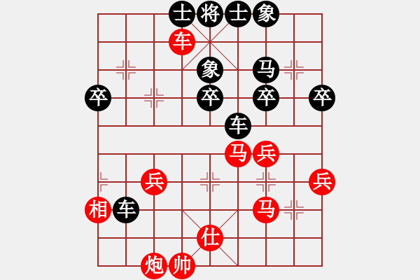 象棋棋譜圖片：xiaoxingyu(6段)-勝-xiangwuang(5段) - 步數(shù)：50 