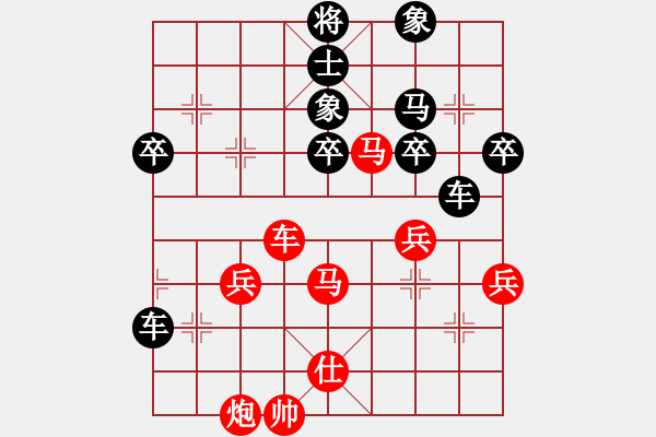 象棋棋譜圖片：xiaoxingyu(6段)-勝-xiangwuang(5段) - 步數(shù)：60 