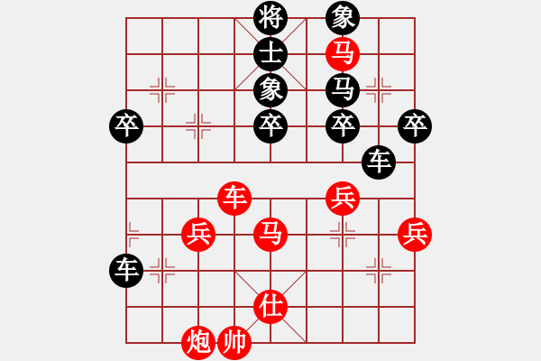 象棋棋譜圖片：xiaoxingyu(6段)-勝-xiangwuang(5段) - 步數(shù)：61 