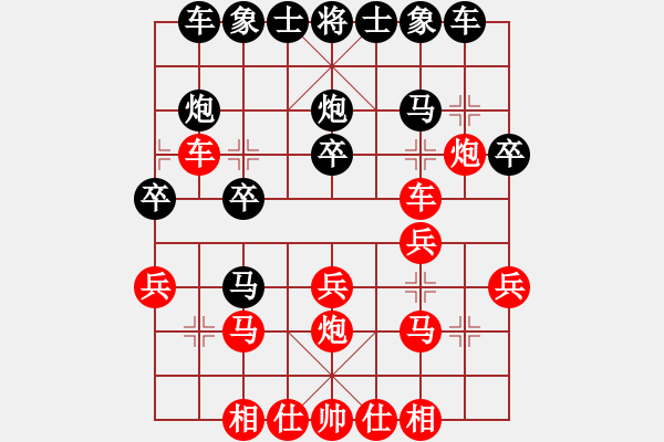 象棋棋譜圖片：fzlsb(4舵)-勝-奇香核桃(9舵) - 步數(shù)：20 