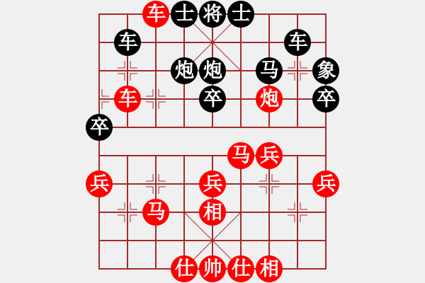 象棋棋譜圖片：fzlsb(4舵)-勝-奇香核桃(9舵) - 步數(shù)：30 