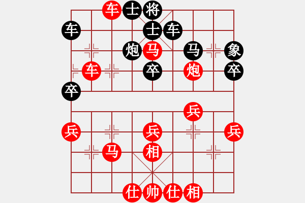 象棋棋譜圖片：fzlsb(4舵)-勝-奇香核桃(9舵) - 步數(shù)：37 