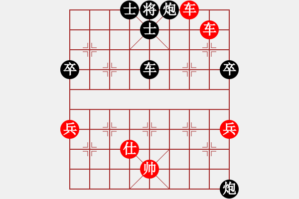 象棋棋譜圖片：3 - 步數(shù)：100 