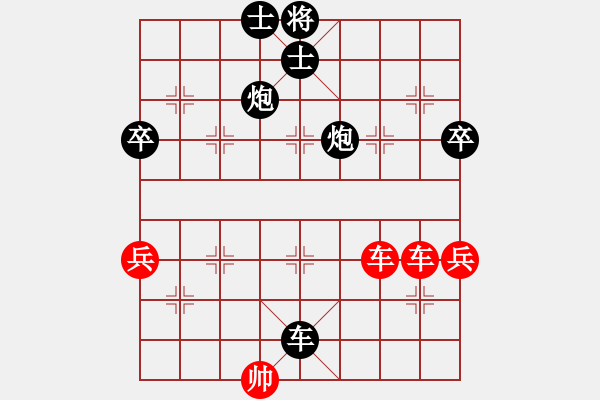 象棋棋譜圖片：3 - 步數(shù)：110 