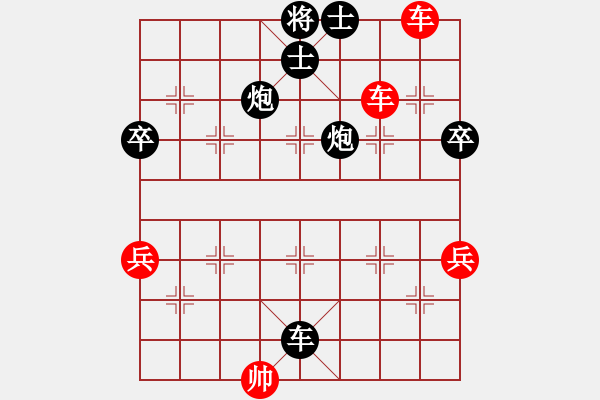 象棋棋譜圖片：3 - 步數(shù)：114 