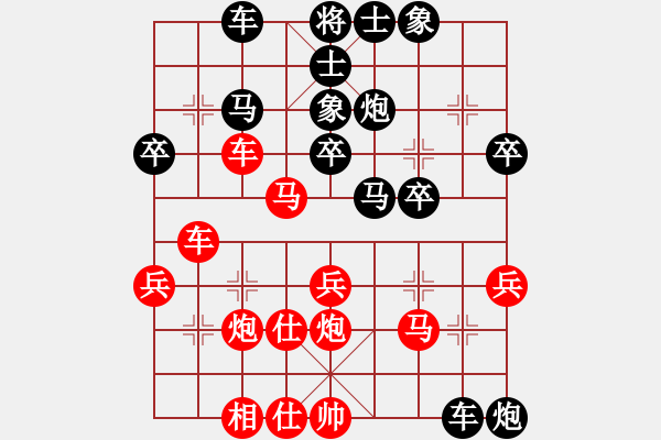 象棋棋譜圖片：3 - 步數(shù)：40 