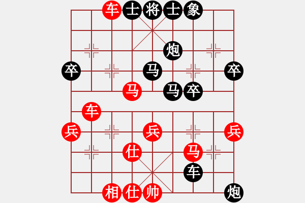 象棋棋譜圖片：3 - 步數(shù)：50 