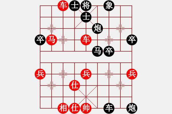 象棋棋譜圖片：3 - 步數(shù)：60 