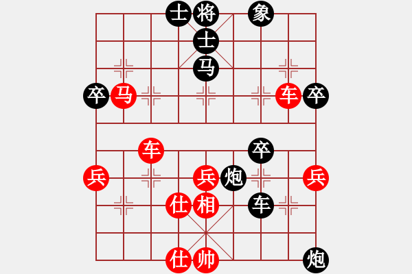 象棋棋譜圖片：3 - 步數(shù)：70 