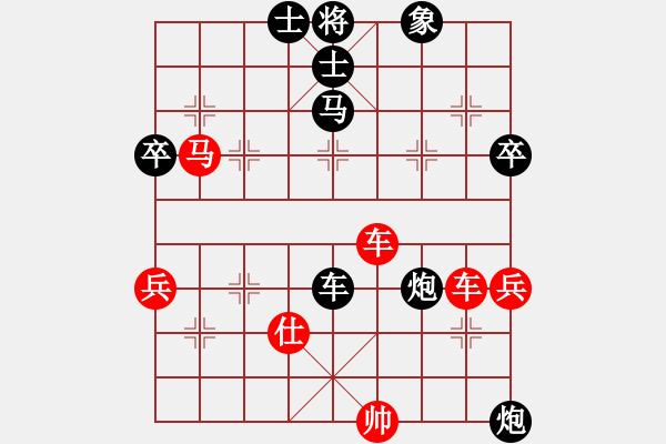 象棋棋譜圖片：3 - 步數(shù)：80 