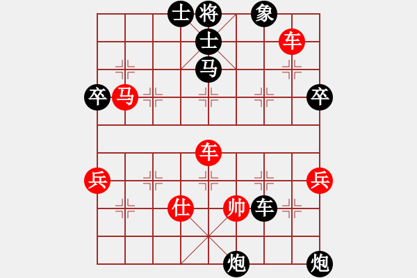 象棋棋譜圖片：3 - 步數(shù)：90 