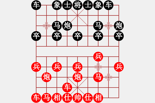 象棋棋譜圖片：朋友別哭401[紅] -VS- bbboy002[黑] - 步數(shù)：10 