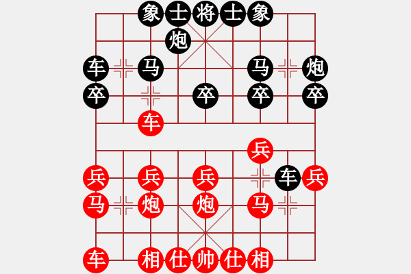 象棋棋譜圖片：朋友別哭401[紅] -VS- bbboy002[黑] - 步數(shù)：20 