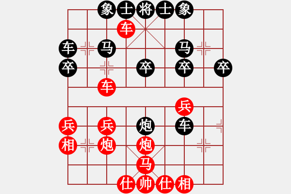 象棋棋譜圖片：朋友別哭401[紅] -VS- bbboy002[黑] - 步數(shù)：30 