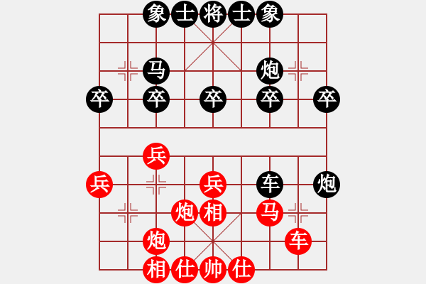 象棋棋譜圖片：3083232(都尉) 勝 4086686(草民) - 步數(shù)：30 