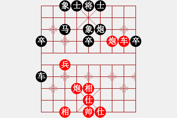 象棋棋譜圖片：3083232(都尉) 勝 4086686(草民) - 步數(shù)：40 