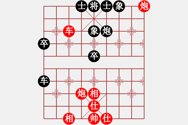 象棋棋譜圖片：3083232(都尉) 勝 4086686(草民) - 步數(shù)：50 