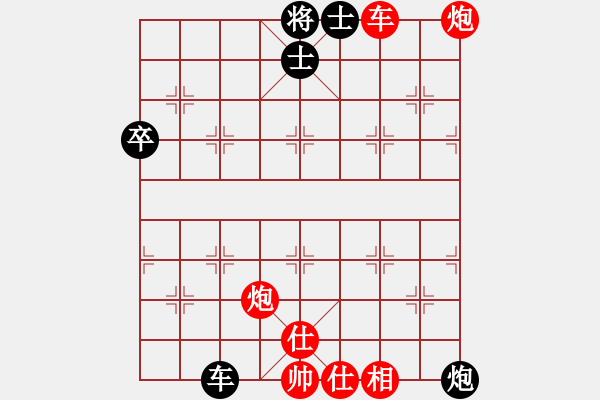 象棋棋譜圖片：3083232(都尉) 勝 4086686(草民) - 步數(shù)：60 