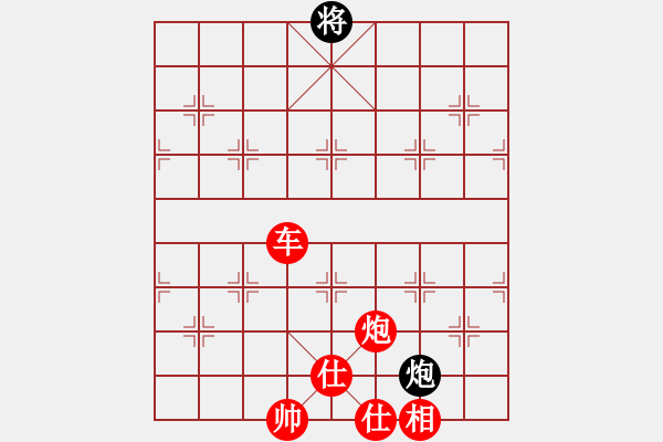 象棋棋譜圖片：3083232(都尉) 勝 4086686(草民) - 步數(shù)：90 