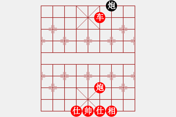 象棋棋譜圖片：3083232(都尉) 勝 4086686(草民) - 步數(shù)：99 