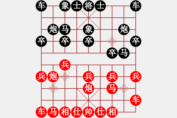 象棋棋譜圖片：橫才俊儒[292832991] -VS- 茅坑石[1285671809] - 步數(shù)：10 