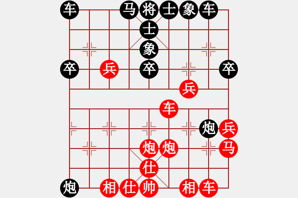 象棋棋譜圖片：西安市第三屆草根棋王賽第02輪：漢中施洋 先勝 蒲城胡永進(jìn) - 步數(shù)：30 