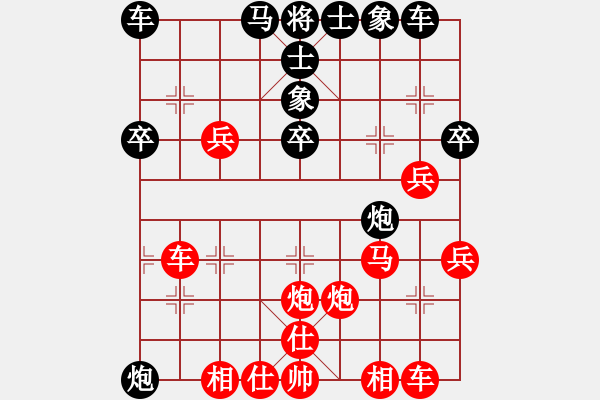 象棋棋譜圖片：西安市第三屆草根棋王賽第02輪：漢中施洋 先勝 蒲城胡永進(jìn) - 步數(shù)：40 