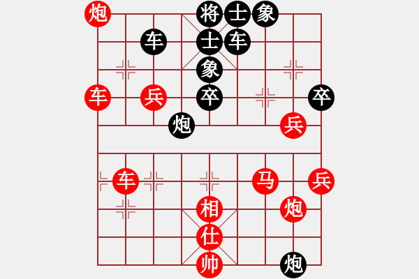 象棋棋譜圖片：西安市第三屆草根棋王賽第02輪：漢中施洋 先勝 蒲城胡永進(jìn) - 步數(shù)：60 