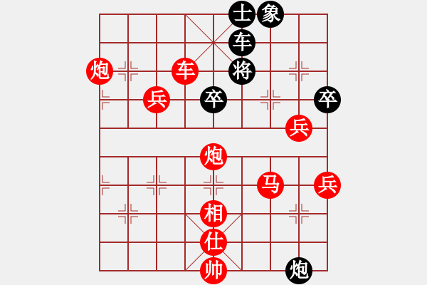 象棋棋譜圖片：西安市第三屆草根棋王賽第02輪：漢中施洋 先勝 蒲城胡永進(jìn) - 步數(shù)：85 