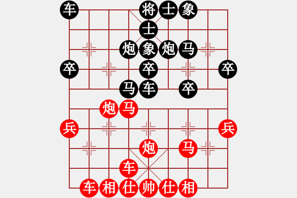 象棋棋譜圖片：懷戀[247738710] -VS- 橫才俊儒[292832991] - 步數(shù)：30 