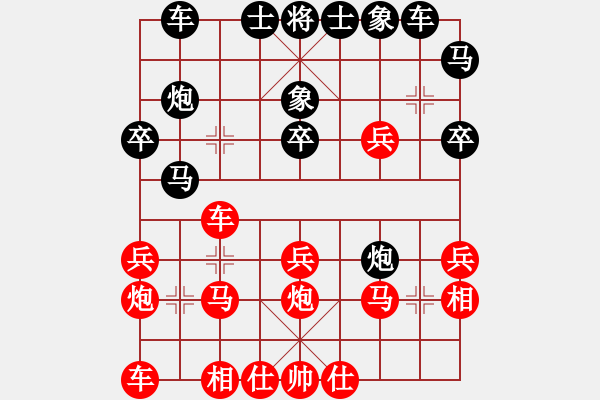 象棋棋譜圖片：大道至簡(jiǎn)(業(yè)9–3)先勝乘風(fēng)破浪(業(yè)9–3)202210041810.pgn - 步數(shù)：30 