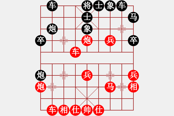 象棋棋譜圖片：大道至簡(jiǎn)(業(yè)9–3)先勝乘風(fēng)破浪(業(yè)9–3)202210041810.pgn - 步數(shù)：40 