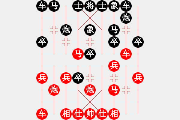 象棋棋譜圖片：南明區(qū)一隊(duì)黃明昌（勝）個(gè)體許光明 - 步數(shù)：20 