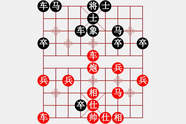 象棋棋譜圖片：南明區(qū)一隊(duì)黃明昌（勝）個(gè)體許光明 - 步數(shù)：40 