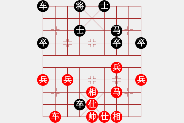 象棋棋譜圖片：南明區(qū)一隊(duì)黃明昌（勝）個(gè)體許光明 - 步數(shù)：50 