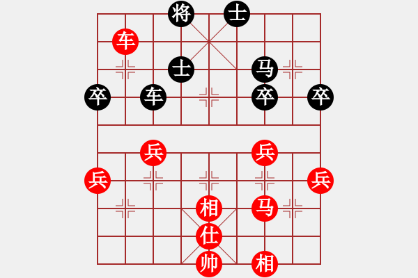 象棋棋譜圖片：南明區(qū)一隊(duì)黃明昌（勝）個(gè)體許光明 - 步數(shù)：60 