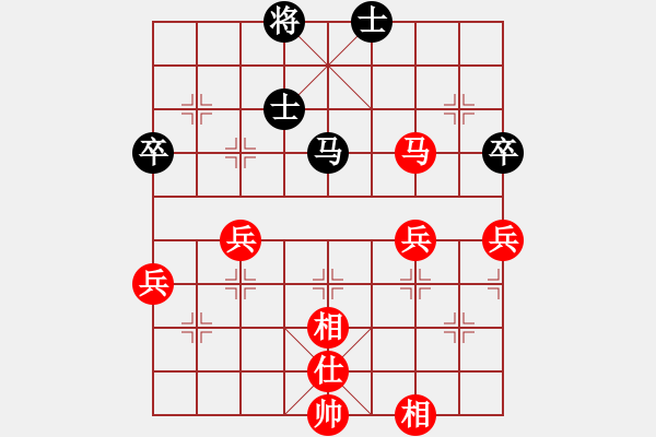 象棋棋譜圖片：南明區(qū)一隊(duì)黃明昌（勝）個(gè)體許光明 - 步數(shù)：70 