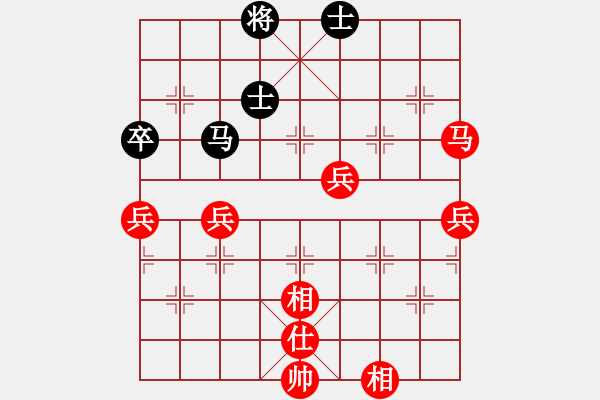 象棋棋譜圖片：南明區(qū)一隊(duì)黃明昌（勝）個(gè)體許光明 - 步數(shù)：79 