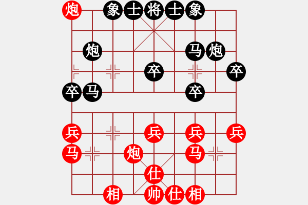 象棋棋谱图片：张勇 先负 孙浩宇 - 步数：30 