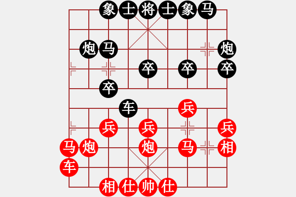 象棋棋譜圖片：四川 王強(qiáng) 和 四川 林建中 - 步數(shù)：20 