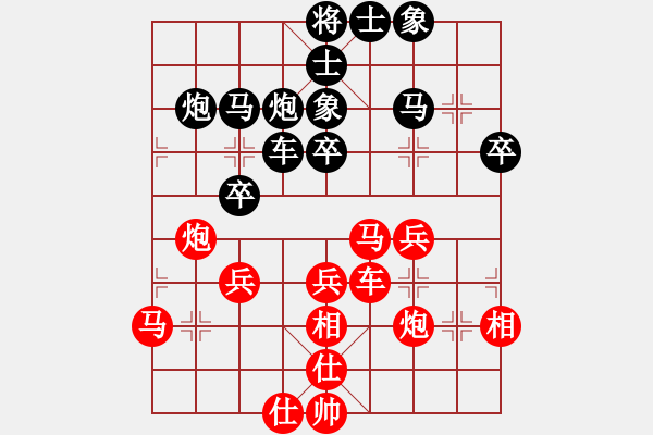 象棋棋譜圖片：四川 王強(qiáng) 和 四川 林建中 - 步數(shù)：40 