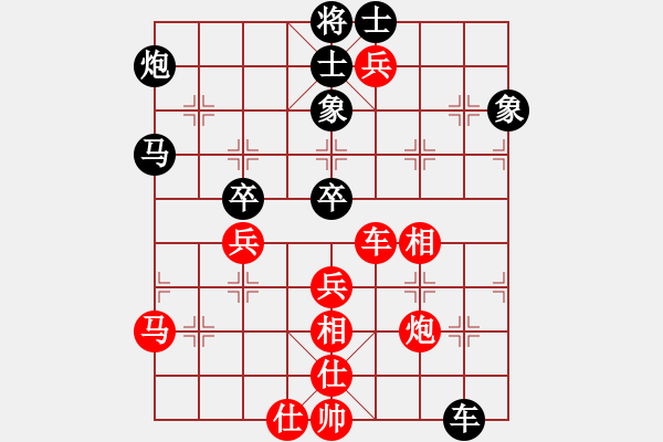 象棋棋譜圖片：四川 王強(qiáng) 和 四川 林建中 - 步數(shù)：70 