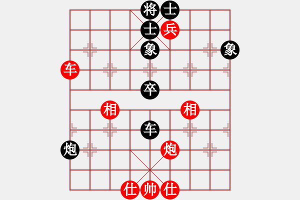 象棋棋譜圖片：四川 王強(qiáng) 和 四川 林建中 - 步數(shù)：80 